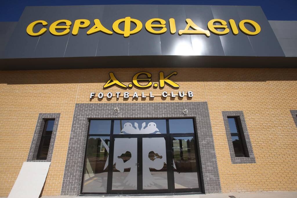 ΑΕΚ: Έτοιμο το «Σεραφείδειο» στα Σπάτα (photos)
