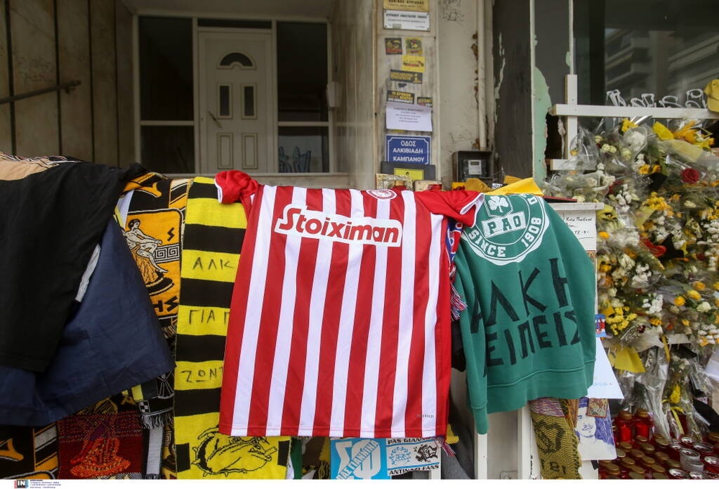 Ο Ολυμπιακός Β' στο σημείο δολοφονίας του Άλκη