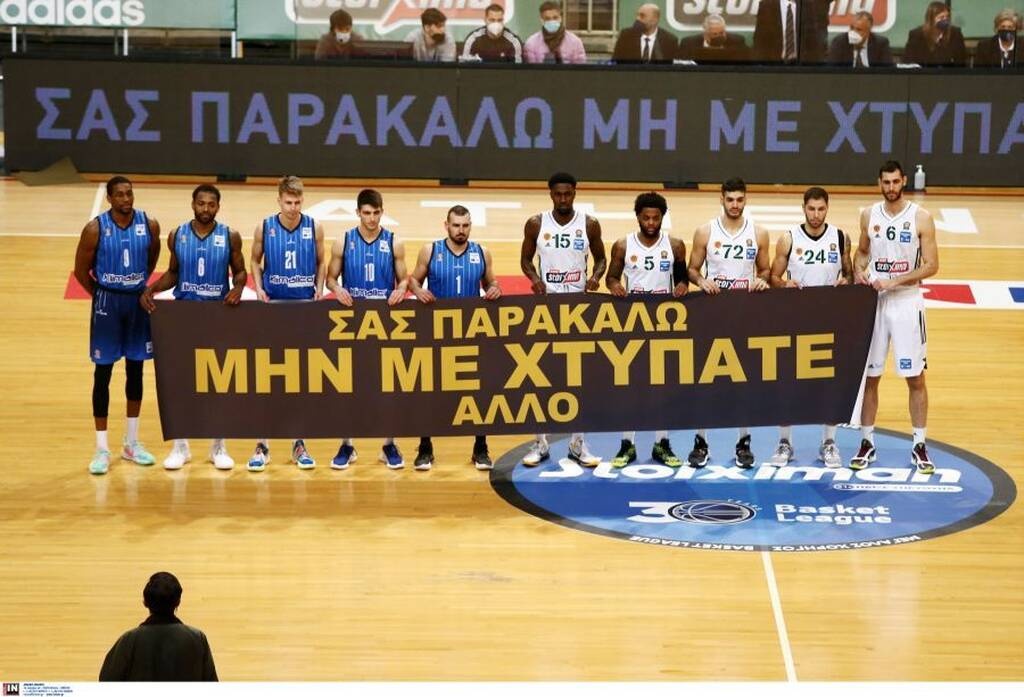 Παναθηναϊκός ΟΠΑΠ-Ηρακλής: Τίμησαν τη μνήμη του αδικοχαμένου Άλκη (photos)