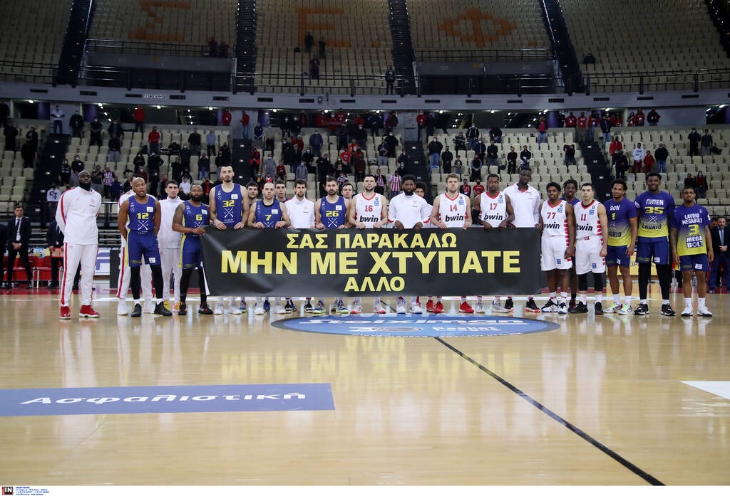 Ολυμπιακός-Λαύριο 101-58: Έτοιμοι για το Κύπελλο!