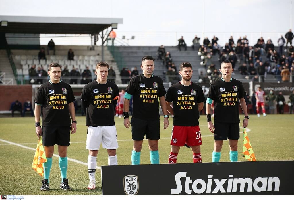 Super League 2: Εισαγγελική έρευνα για τις απειλές στο ΠΑΟΚ Β’ - Ολυμπιακός Β’ (photos+video)