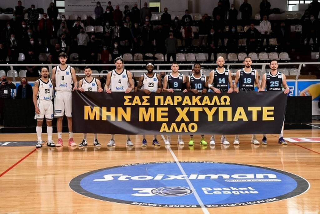 ΕΣΑΚΕ: Φόρος τιμής στη μνήμη του αδικοχαμένου Άλκη