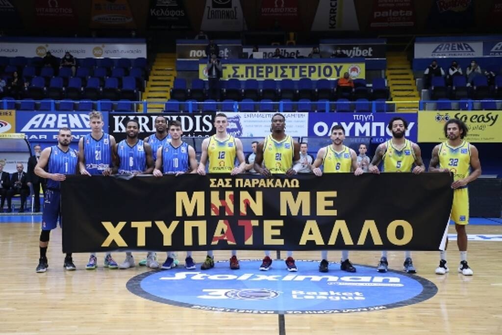 ΕΣΑΚΕ: Φόρος τιμής στη μνήμη του αδικοχαμένου Άλκη
