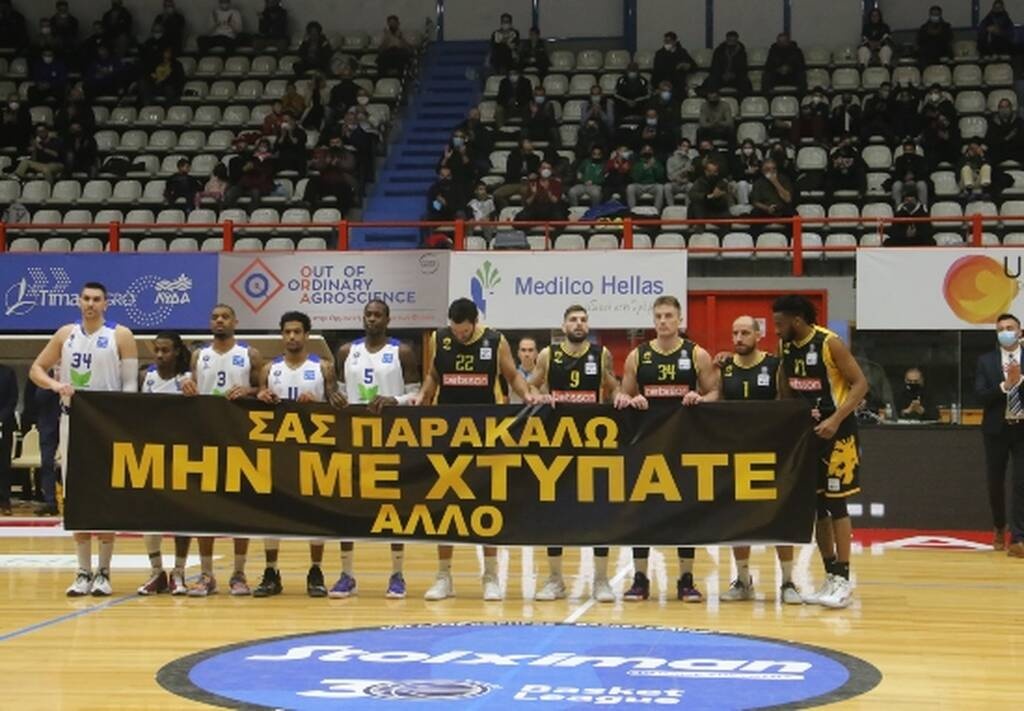 ΕΣΑΚΕ: Φόρος τιμής στη μνήμη του αδικοχαμένου Άλκη