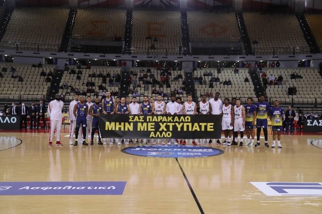 ΕΣΑΚΕ: Φόρος τιμής στη μνήμη του αδικοχαμένου Άλκη