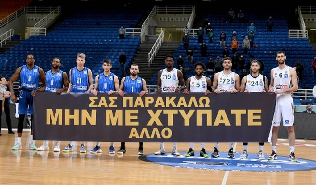 ΕΣΑΚΕ: Φόρος τιμής στη μνήμη του αδικοχαμένου Άλκη