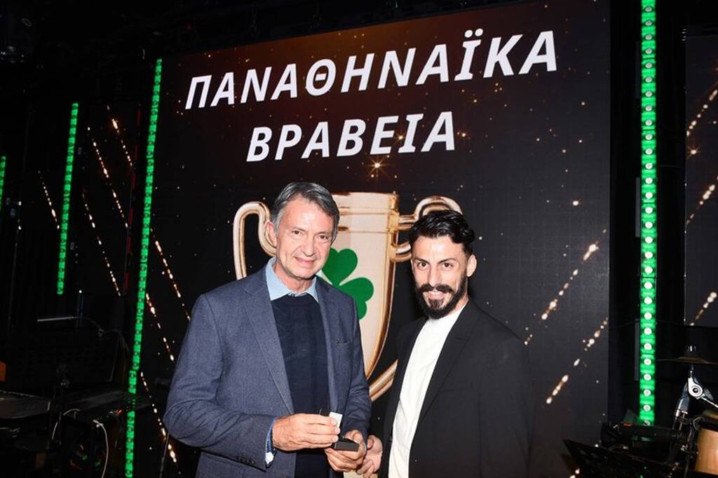 Παναθηναϊκός ΑΟ:Κοπή της πίτας και βράβευση των Γκελαούζο, Γεωργιάδου και Αγραπιδάκη! (photos+video)