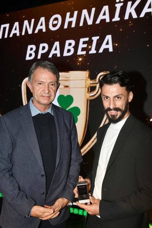Παναθηναϊκός ΑΟ:Κοπή της πίτας και βράβευση των Γκελαούζο, Γεωργιάδου και Αγραπιδάκη! (photos+video)