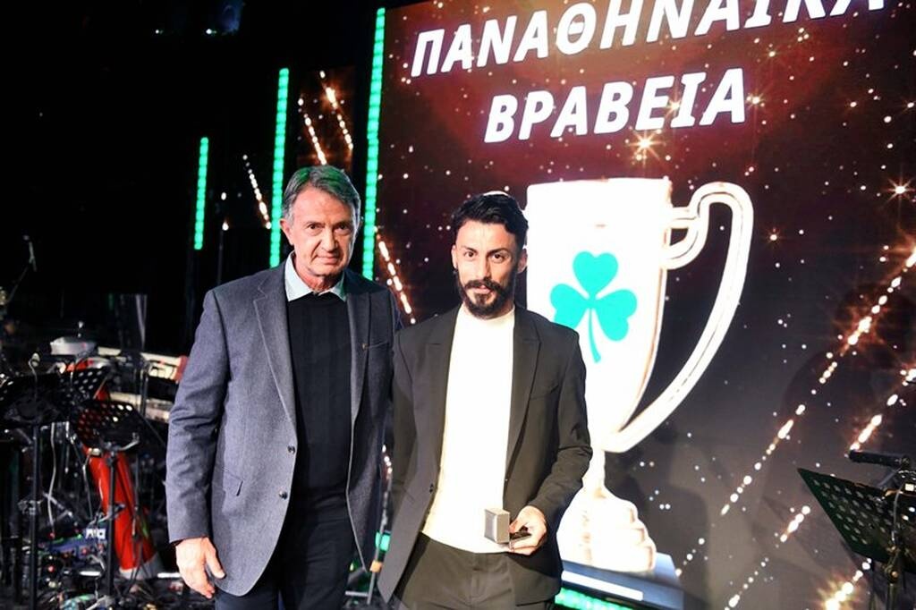 Παναθηναϊκός ΑΟ:Κοπή της πίτας και βράβευση των Γκελαούζο, Γεωργιάδου και Αγραπιδάκη! (photos+video)