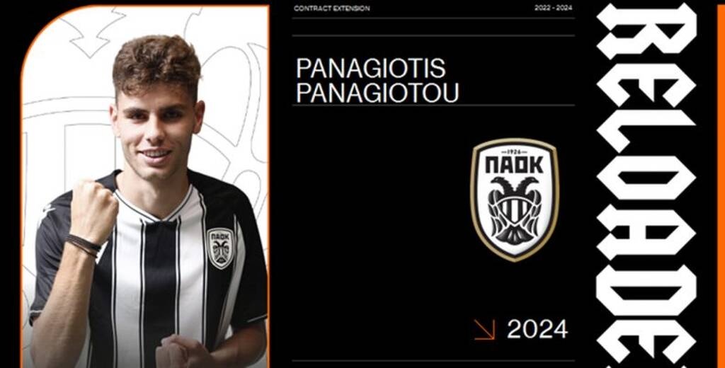 ΠΑΟΚ: Αυτόν «έδεσε» στην Τούμπα με νέο συμβόλαιο (photos+video)