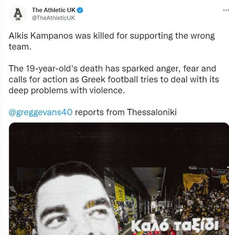 Δολοφονία Άλκη: Το άρθρο του Athletic - «Σκοτώθηκε γιατί υποστήριζε τη λάθος ομάδα» (photos)