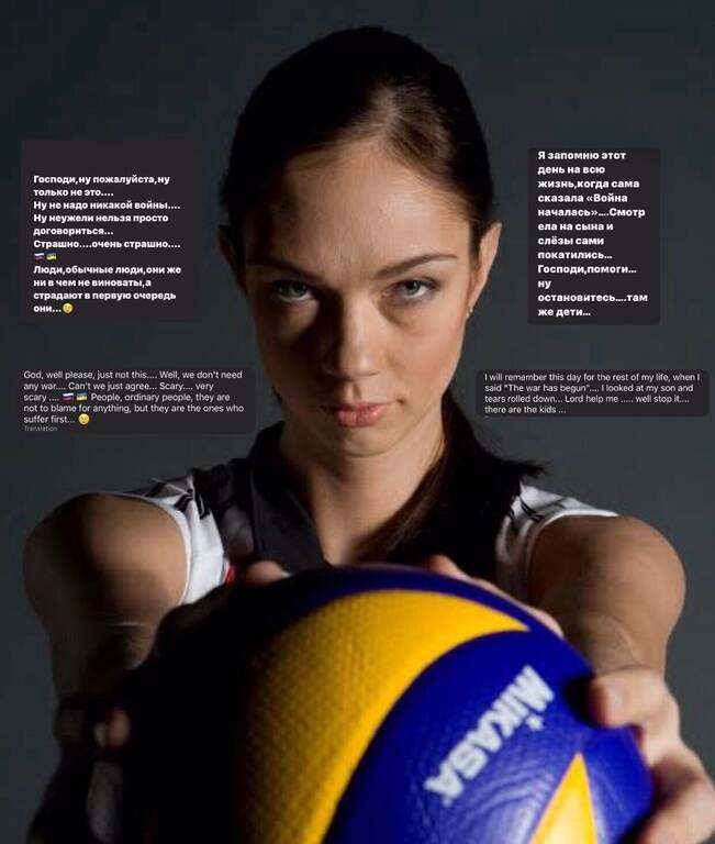 Η οικογένεια του βόλεϊ δίπλα στην Ουκρανία-Γκάμοβα: Όχι στον Πόλεμο (Photos)