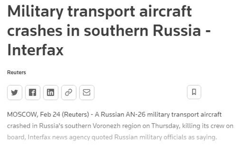 Πόλεμος στην Ουκρανία: Συντριβή ρωσικού μεταγωγικού αεροσκάφους - Όλοι οι επιβάτες είναι νεκροί