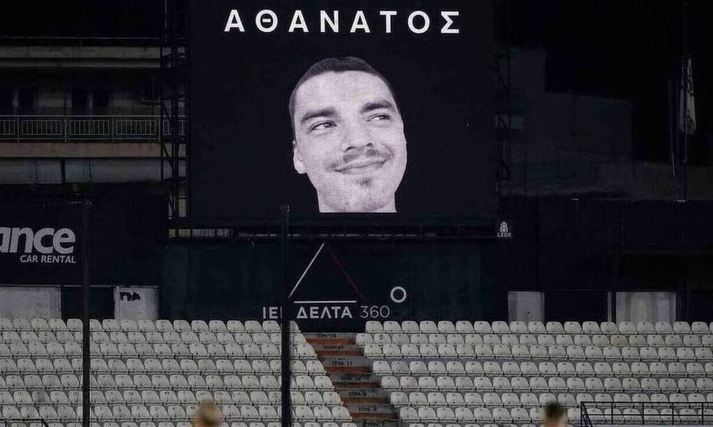 Νέο περιστατικό οπαδικής βίας στη Θεσσαλονίκη: «Εσύ δεν θα πεις “μη με χτυπάτε άλλο”;»