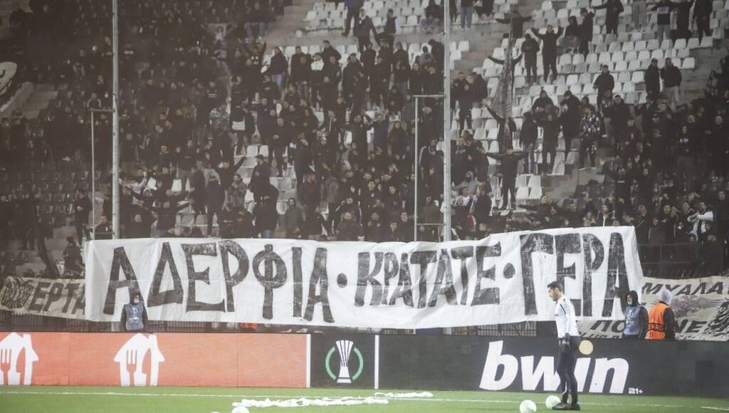 ΠΑΟΚ: Η θέση της ΠΑΕ για το επίμαχο πανό στην Τούμπα - Σκληρή ανακοίνωση των «ασπρόμαυρων» (photos)