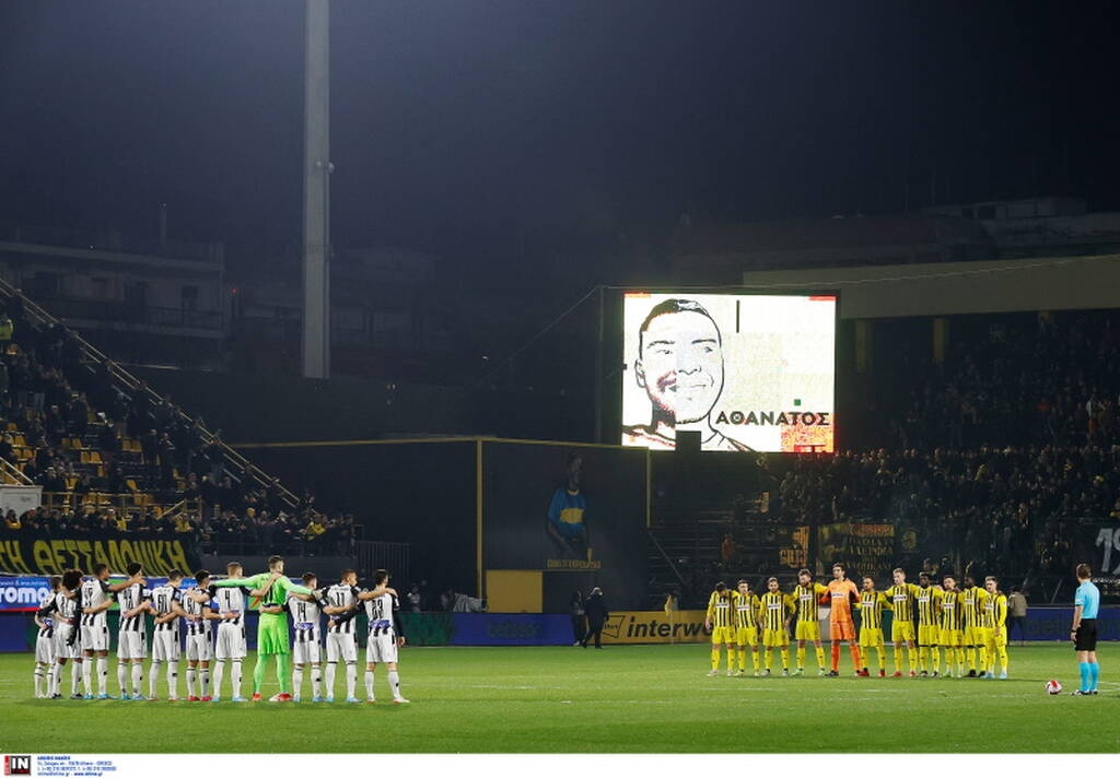 Νέο περιστατικό οπαδικής βίας στη Θεσσαλονίκη: «Εσύ δεν θα πεις “μη με χτυπάτε άλλο”;»