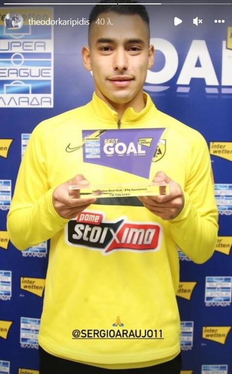 Άρης: Αποθέωσε Αραούχο ο Καρυπίδης - Το ποστάρισμα του για «Τσίνο» (photos+video)