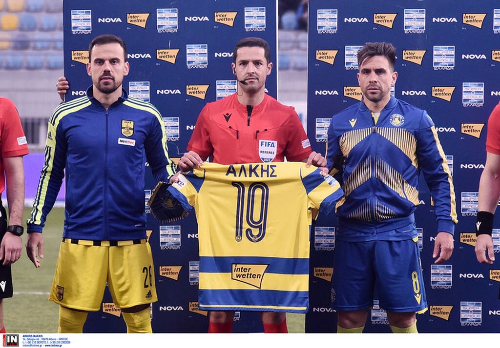 Αστέρας Τρίπολης-Άρης Super League 26/2/2022