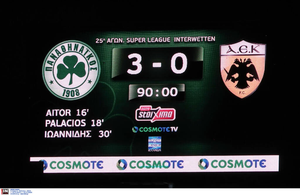 Παναθηναϊκός-ΑΕΚ 3-0: Αποθέωση στη Λεωφόρο για τους θριαμβευτές - Κατήφεια στην Ένωση (photos)