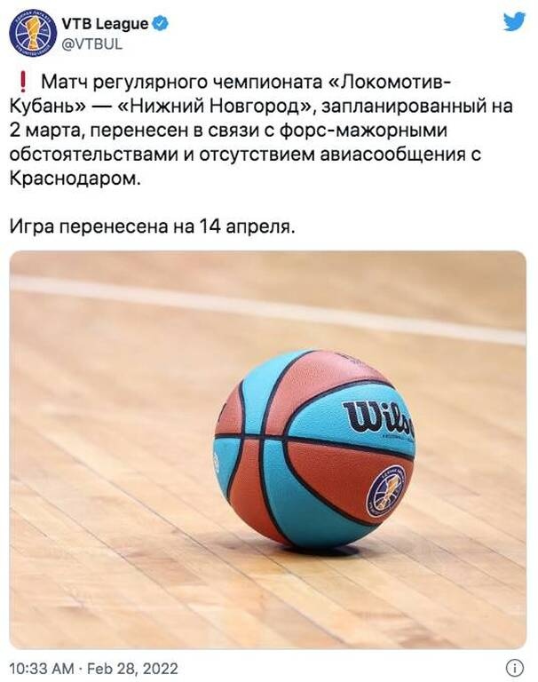 Πόλεμος στην Ουκρανία: Αναβολή στην VTB League