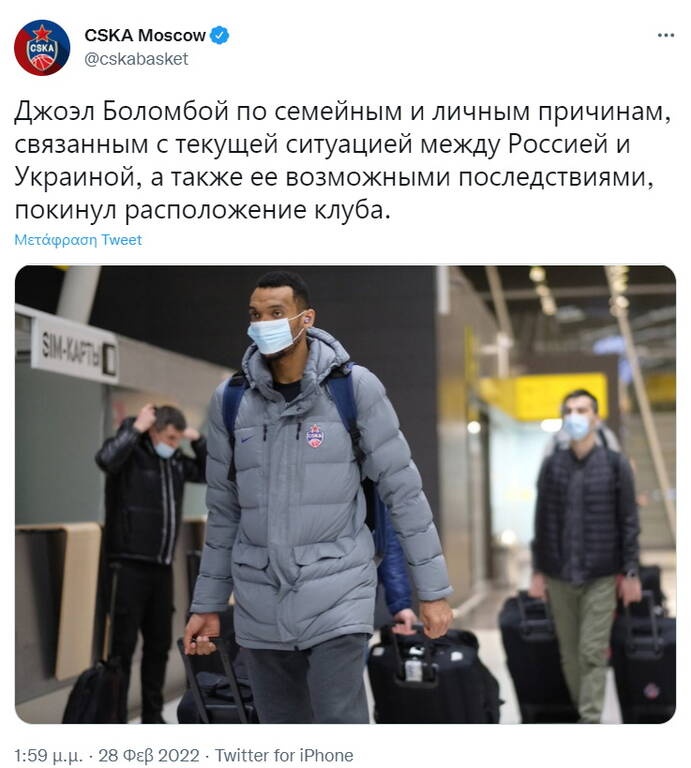 Πόλεμος στην Ουκρανία: Καταρρέει η ΤΣΣΚΑ Μόσχας - Τέλος κι άλλος ξένος (photos)