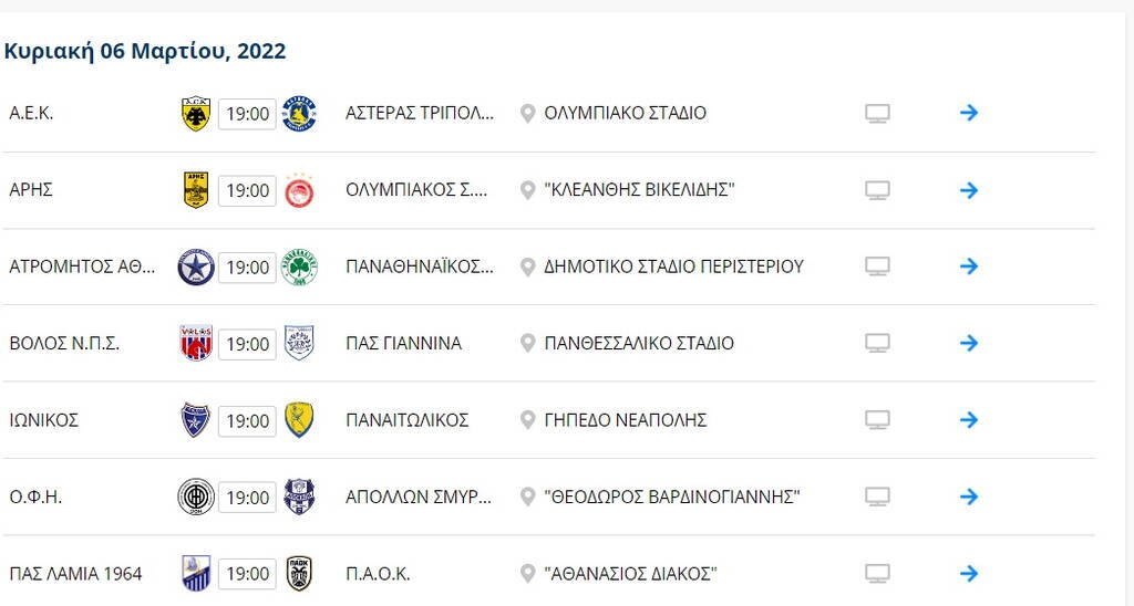 Ζωντανός για εξάδα ο ΠΑΣ Γιάννινα, προσπέρασε ο Ατρόμητος - Η βαθμολογία και η 26η αγωνιστική (pics)