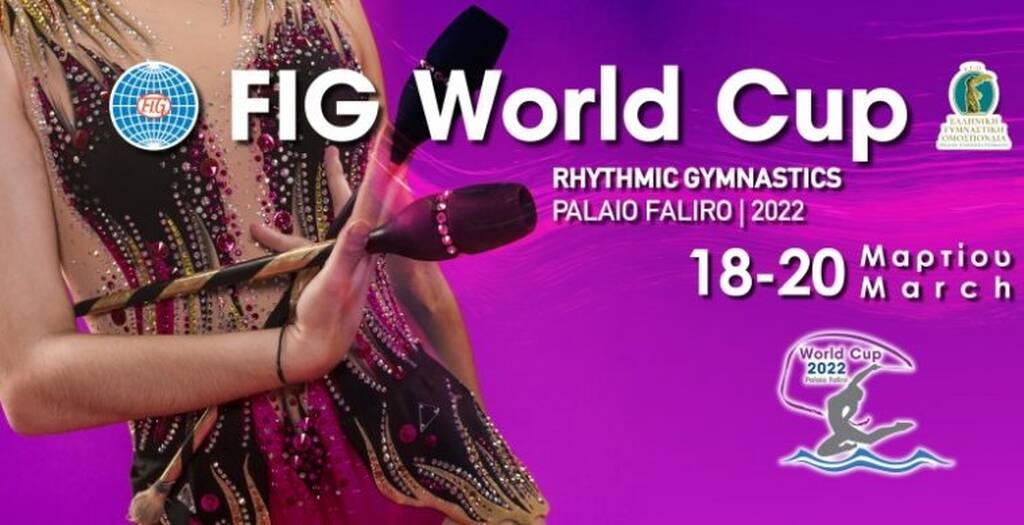 Aphrodite Cup: Στο Φάληρο τα «αστέρια» της Παγκόσμιας ρυθμικής γυμναστικής