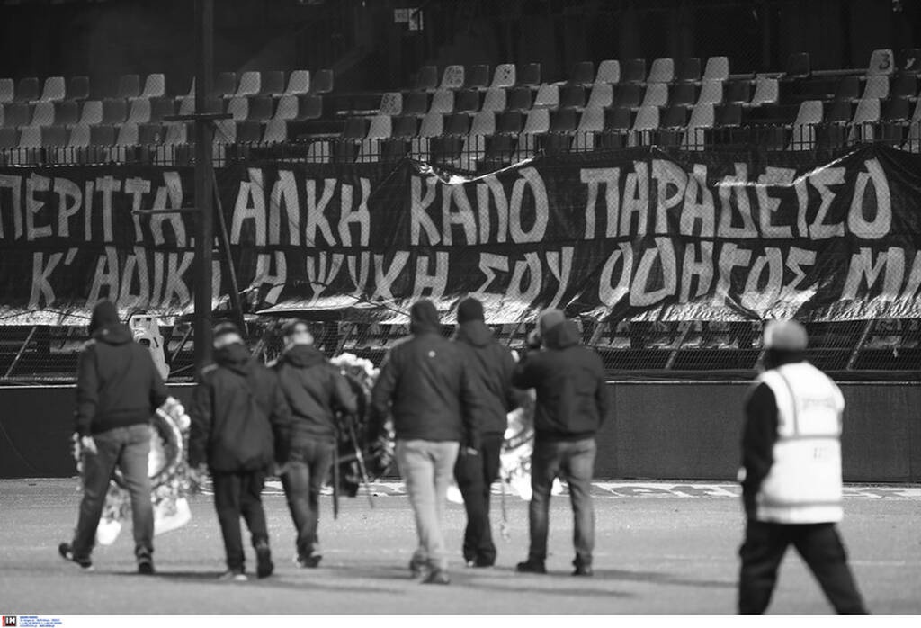 Άρης: Στο «Κλ. Βικελίδης» με τον Ολυμπιακό το συγκλονιστικό πανό για τον Άλκη