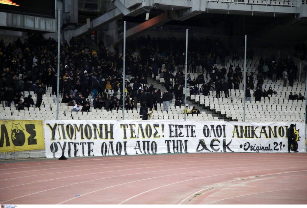ΑΕΚ-ΠΑΟΚ: Οργισμένο πανό από την Original στο ΟΑΚΑ – «Είστε όλοι ανίκανοι»