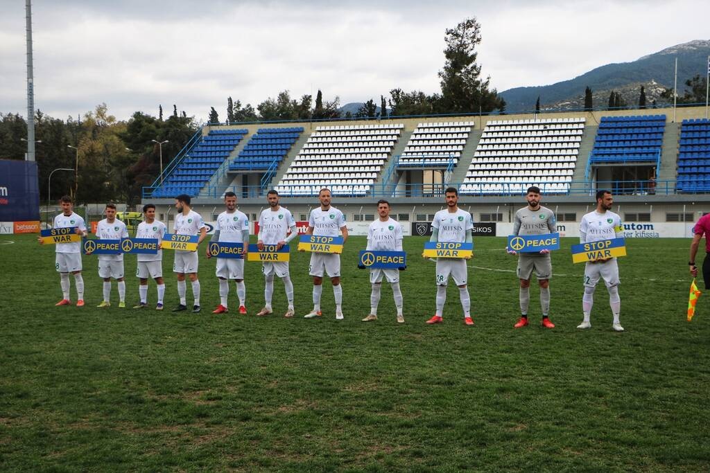 Super League 2: Το αντιπολεμικό μήνυμα στο Κηφισιά-Ρόδος (photos)