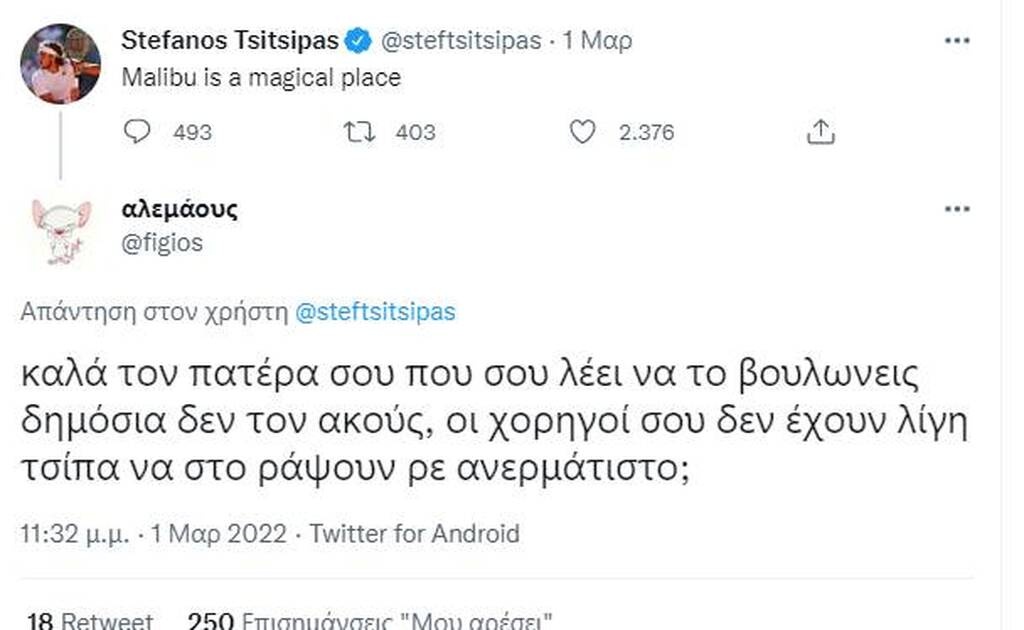 Στέφανος Τσιτσιπάς: Κατακραυγή στο Twitter γιατί κάνει διακοπές στο Μαλιμπού εν μέσω πολέμου