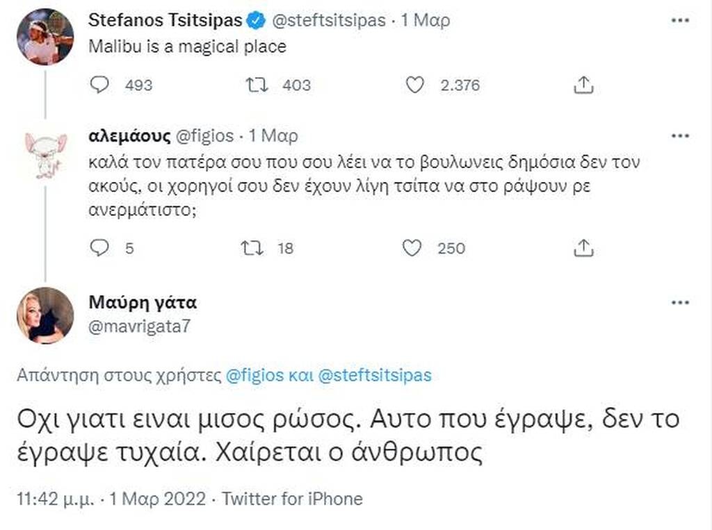 Στέφανος Τσιτσιπάς: Κατακραυγή στο Twitter γιατί κάνει διακοπές στο Μαλιμπού εν μέσω πολέμου