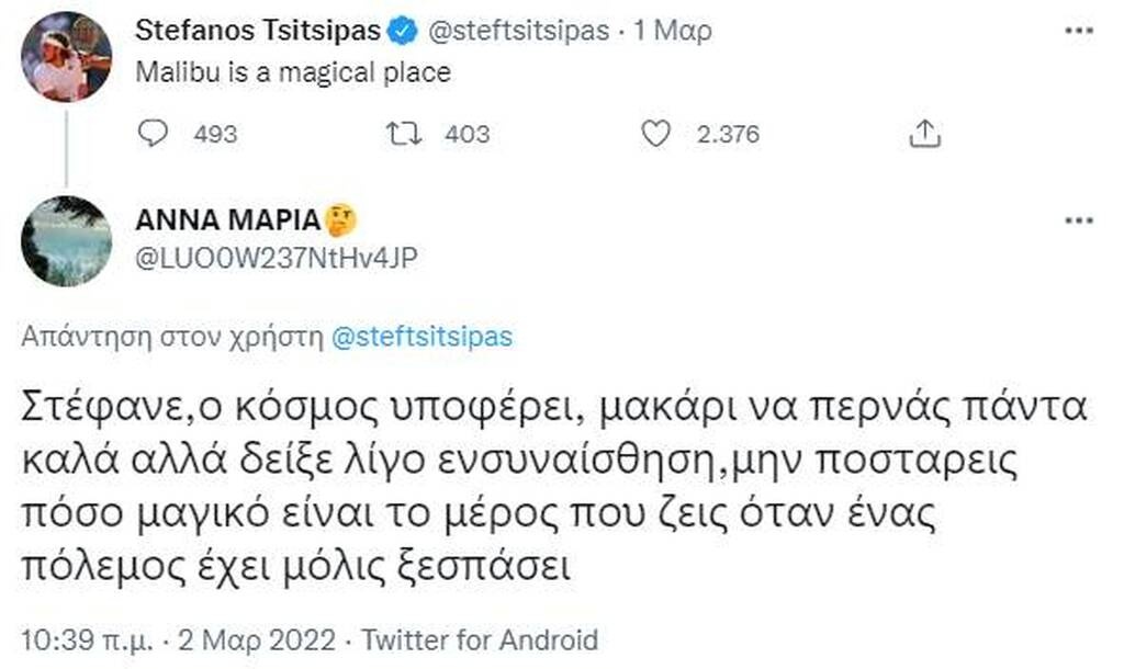 Στέφανος Τσιτσιπάς: Κατακραυγή στο Twitter γιατί κάνει διακοπές στο Μαλιμπού εν μέσω πολέμου