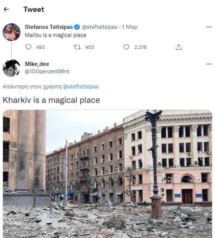 Στέφανος Τσιτσιπάς: Κατακραυγή στο Twitter γιατί κάνει διακοπές στο Μαλιμπού εν μέσω πολέμου