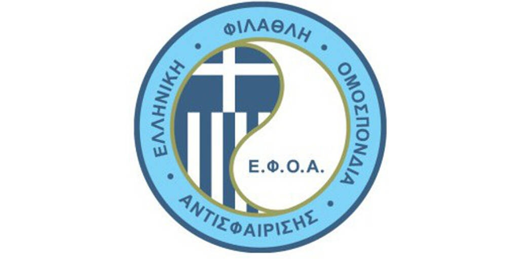 Ελληνική Φίλαθλη Ομοσπονδία Αντισφαίρισης: Ζητάει πίσω τις Ολυμπιακές Εγκαταστάσεις του Τένις
