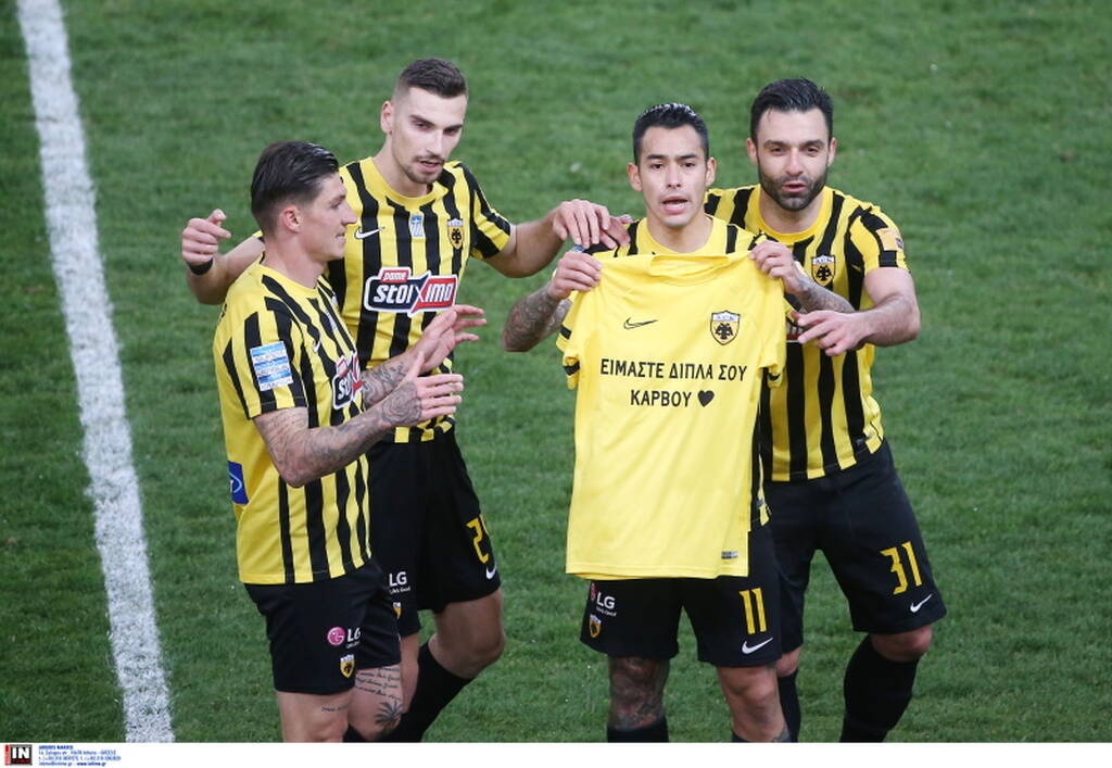 AEK-Αστέρας Τρίπολης: Τρομερός Αραούχο - Η κίνησή του μετά το γκολ (photos+video)