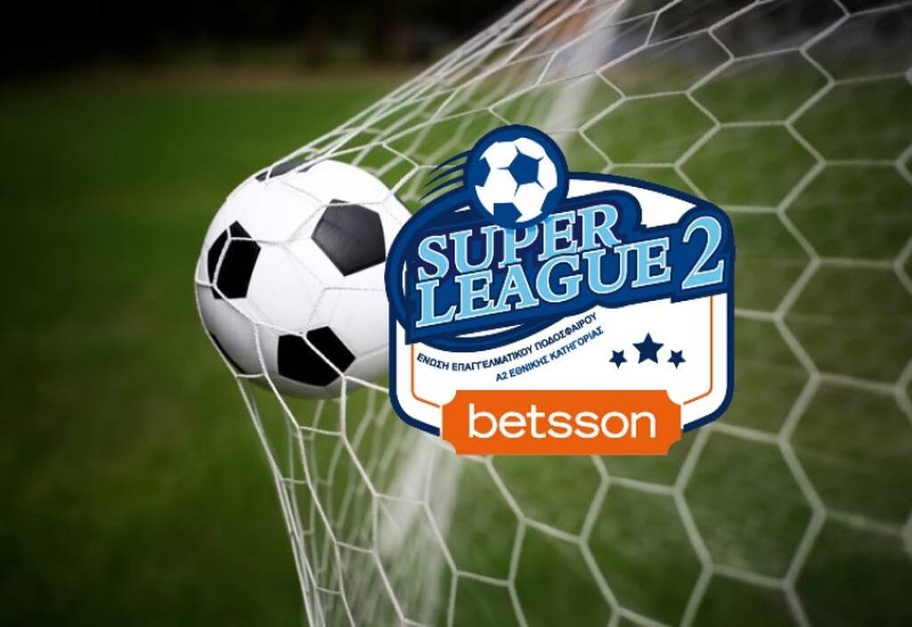 ΠΑΕ της Super League 2 έχασε 5-0, έκανε ένσταση και τους ξήλωσε όλους (photos)