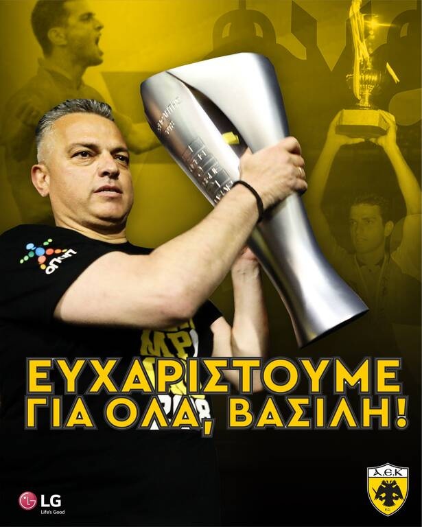 AEK: Επίσημη η παραίτηση Δημητριάδη - Το μήνυμα της ΠΑΕ (photos)