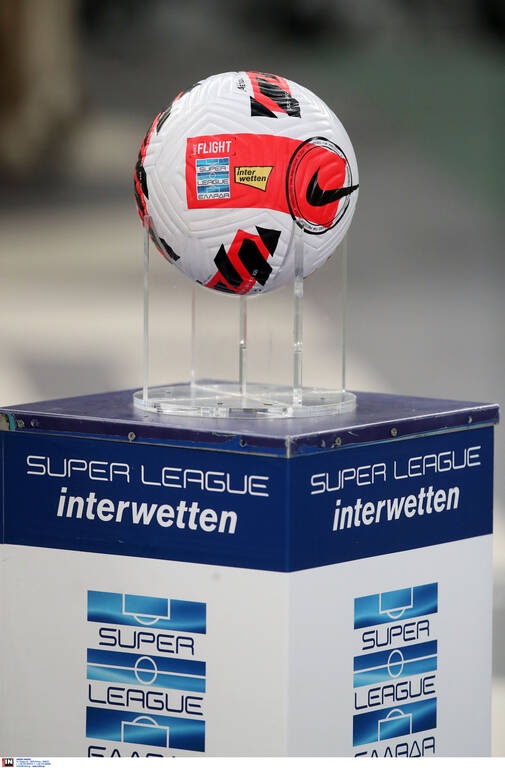 Super League: Το πρόγραμμα της πρεμιέρας των play off
