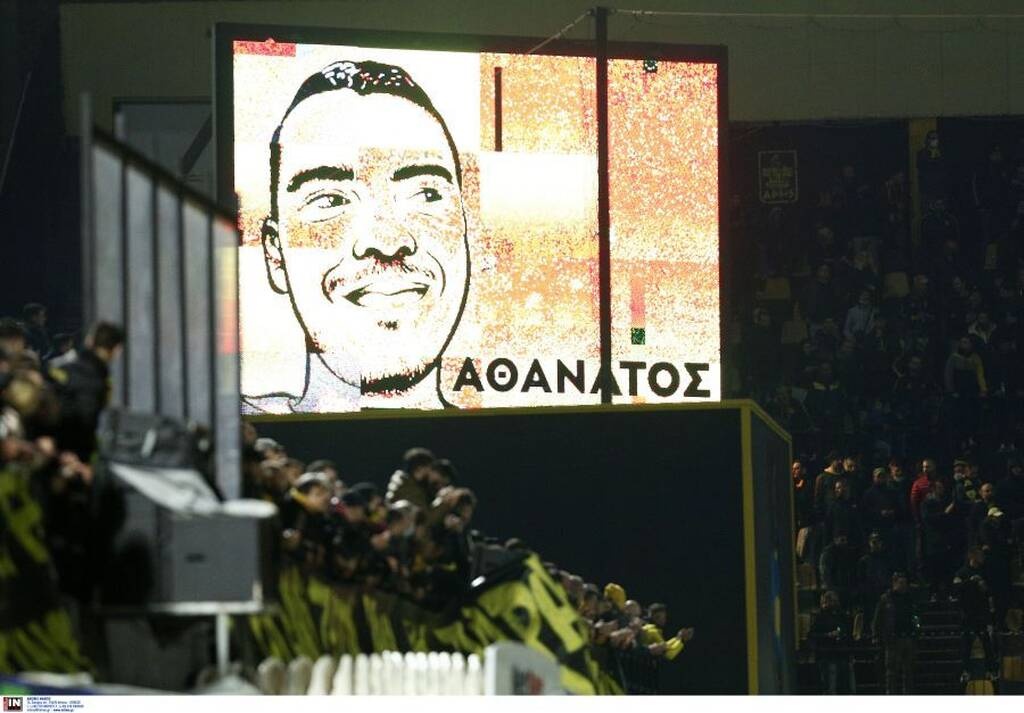 Ψηφίστηκε το νομοσχέδιο για την οπαδική βία