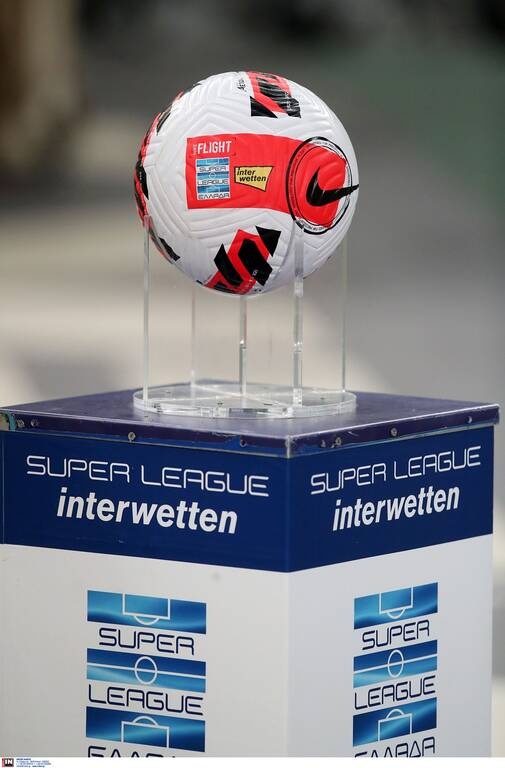 Super League: Πότε θα γίνει το ΑΕΚ-ΠΑΟΚ - Η πρεμιέρα των Play Outs