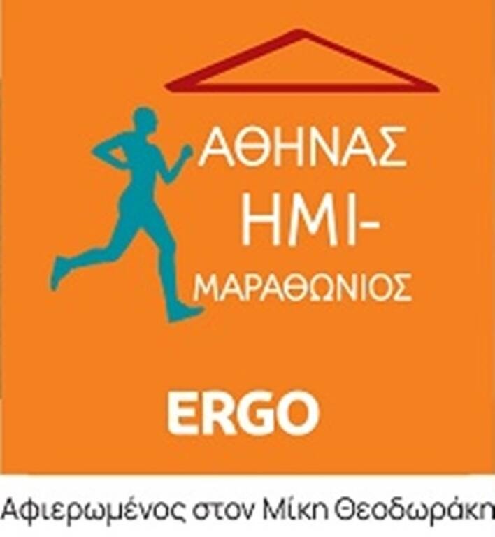 Ημιμαραθώνιος Αθήνας: Για τον Μίκη Θεοδωράκη θα τρέξουν οι 15.000 δρομείς!