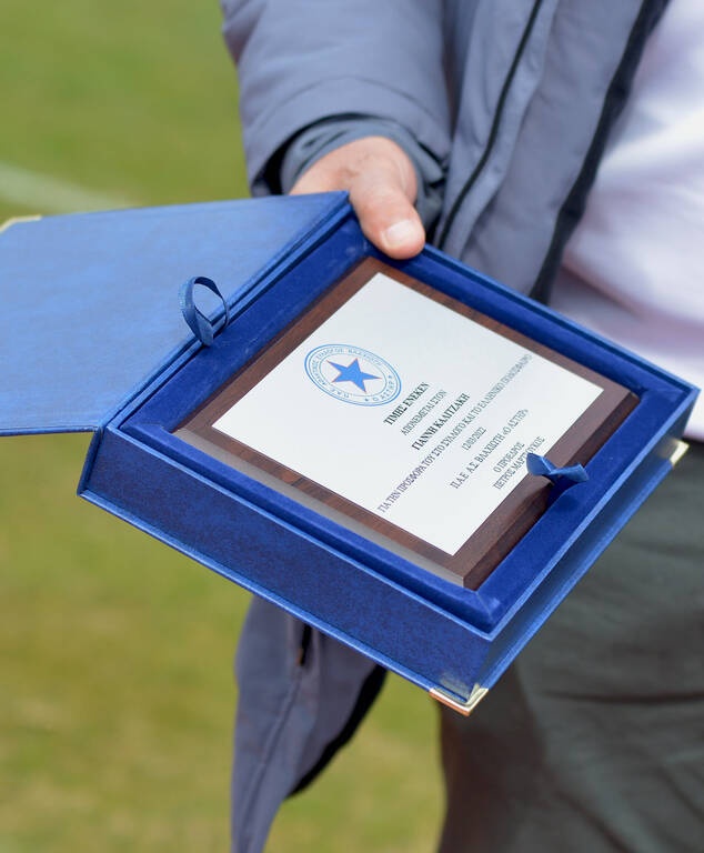 Super League 2: Βράβευσε Καλιτζάκη ο Αστέρας Βλαχιώτη (photos)