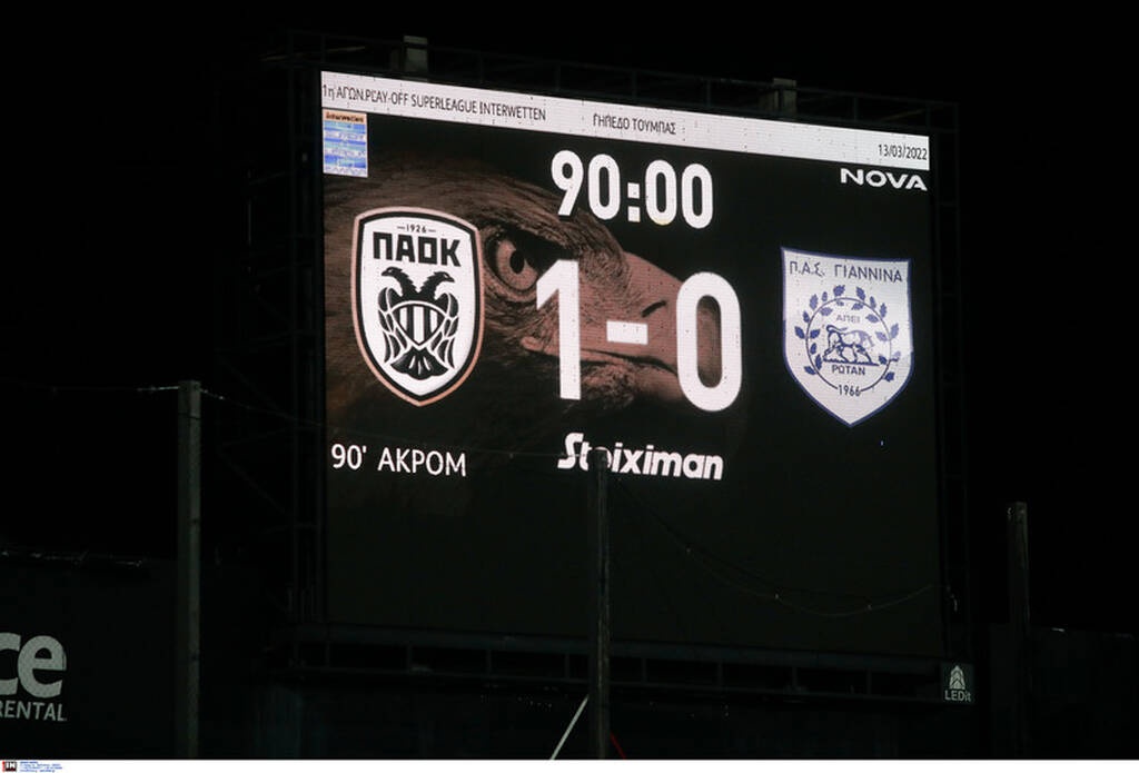 ΠΑΟΚ-ΠΑΣ Γιάννινα 1-0: Το γκολ του Άκπομ και τα highlights από το θρίλερ της Τούμπας (video+photos)