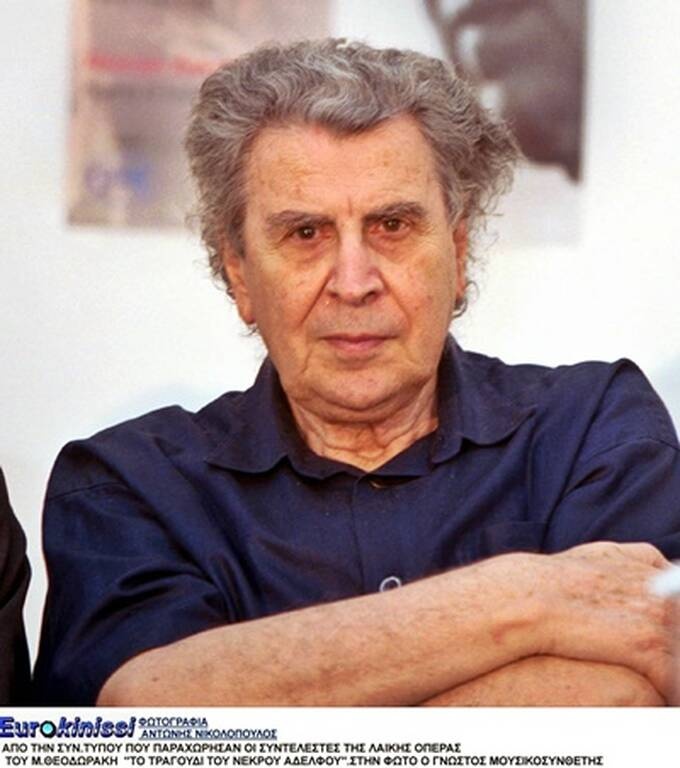 10ος Ημιμαραθώνιος Αθήνας: Το Σάββατο η συναυλία για τον Μίκη Θεοδωράκη