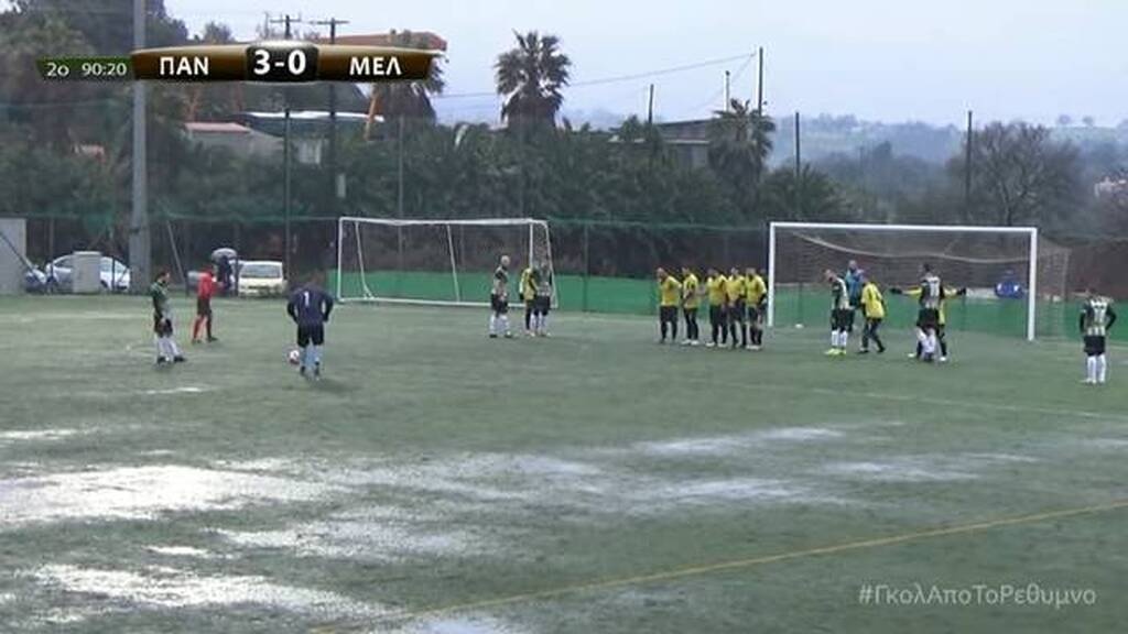 Θύμισε… Σιλαβέρτ: Απίστευτη εκτέλεση φάουλ από τερματοφύλακα σε τοπικό αγώνα (photos+video)