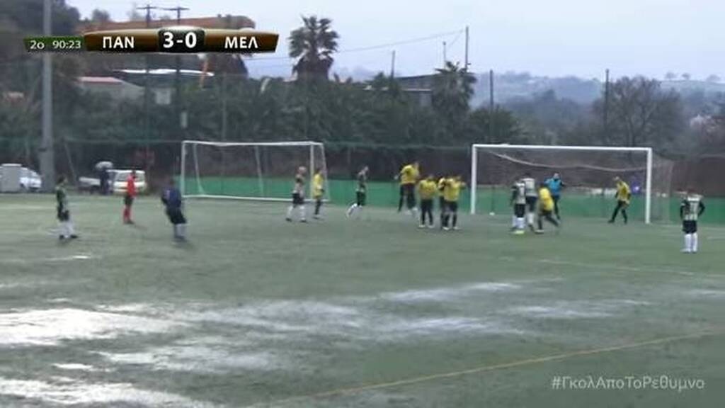 Θύμισε… Σιλαβέρτ: Απίστευτη εκτέλεση φάουλ από τερματοφύλακα σε τοπικό αγώνα (photos+video)