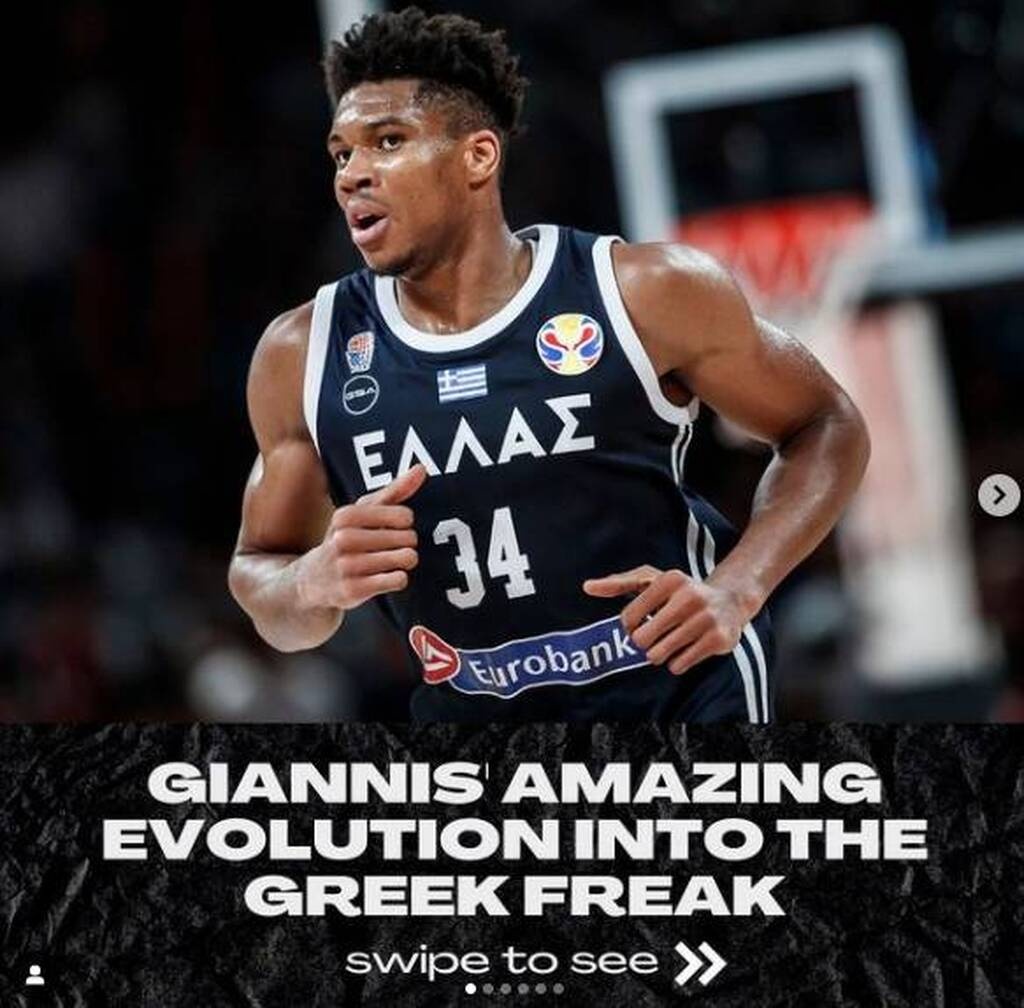Γιάννης Αντετοκούνμπο: Η «μεταμόρφωση» σε Greek Freak μέσα από τα μάτια της FIBA (photos+video)