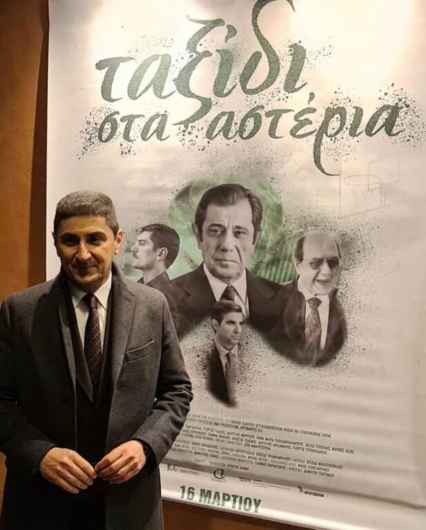 «Ταξίδι στα αστέρια»: Το μήνυμα του Λευτέρη Αυγενάκη μετά την πρεμιέρα της ταινίας