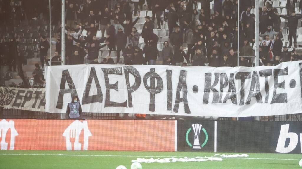 ΠΑΟΚ: Κατέθεσαν στην Αστυνομία για την ανάρτηση του πανό στο γήπεδο της Τούμπας